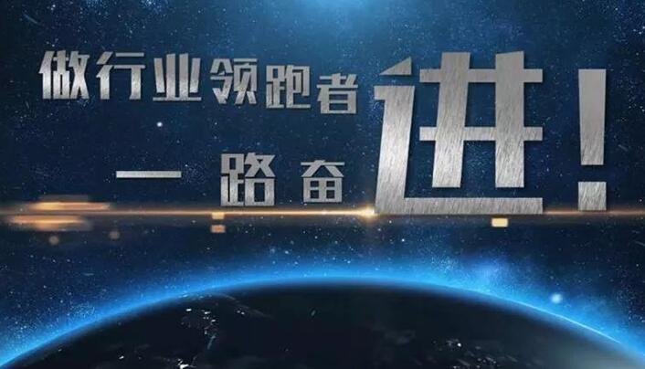 如何打造高質(zhì)量企業(yè)宣傳片？這幾點(diǎn)你必須知道！